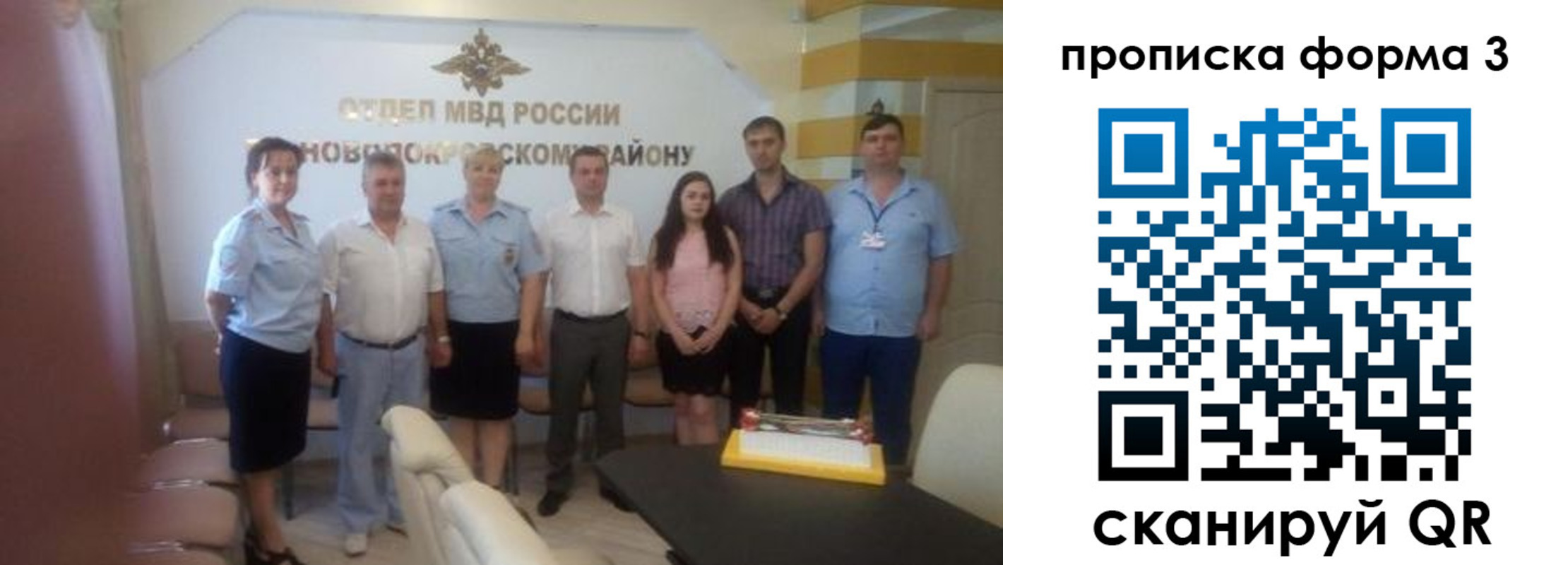 временная регистрация законно в Киренске