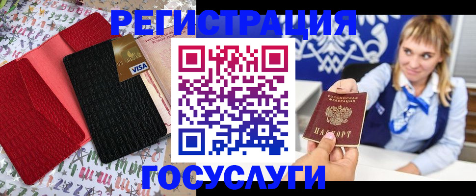 временная регистрация в квартире в Киренске